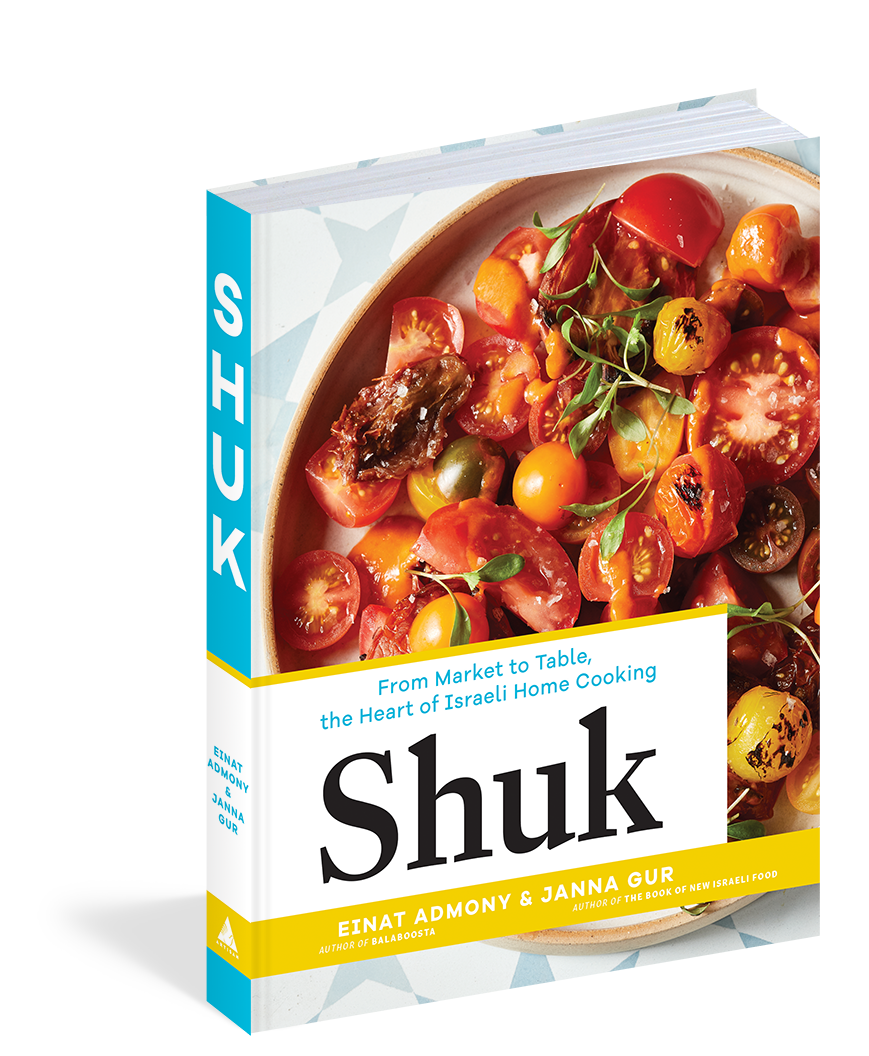 Shuk - The Heart of Israeli Home Cooking - NashvilleSpiceCompany
